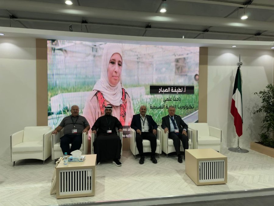 Başkan Büyükgöz COP 16 İçin Riyad’da